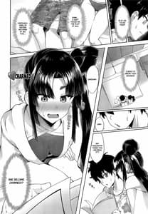 Page 5: 004.jpg | Ushiwakamaru to Genkou Seikatsu | View Page!