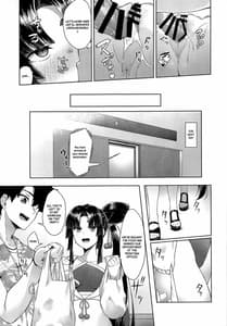 Page 14: 013.jpg | Ushiwakamaru to Genkou Seikatsu | View Page!