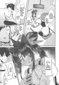 Page 2: 001.jpg | Ushiwakamaru to Kurasu Dake 2 | View Page!