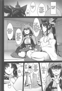 Page 3: 002.jpg | Ushiwakamaru to Kurasu Dake 2 | View Page!