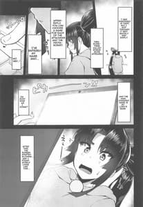 Page 4: 003.jpg | Ushiwakamaru to Kurasu Dake 2 | View Page!