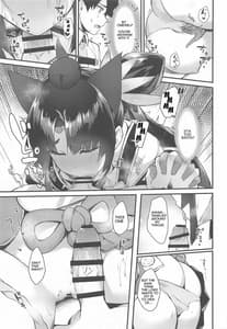 Page 8: 007.jpg | Ushiwakamaru to Kurasu Dake 2 | View Page!