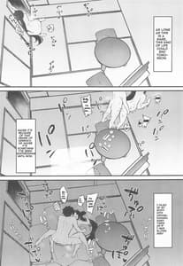 Page 16: 015.jpg | Ushiwakamaru to Kurasu Dake 2 | View Page!