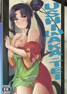 Read Ushiwakatei with English Translation