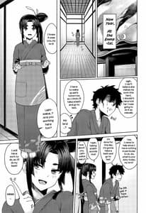 Page 3: 002.jpg | Ushiwakatei | View Page!