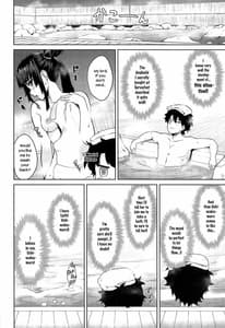 Page 4: 003.jpg | Ushiwakatei | View Page!