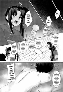 Page 5: 004.jpg | Ushiwakatei | View Page!