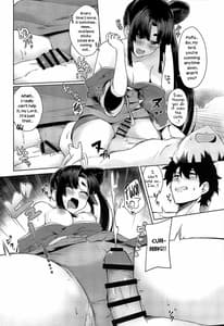 Page 8: 007.jpg | Ushiwakatei | View Page!