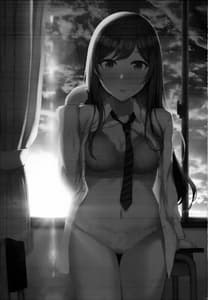 Page 2: 001.jpg | Uso wo Hitotsu | View Page!