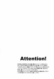 Page 3: 002.jpg | Uso wo Hitotsu | View Page!