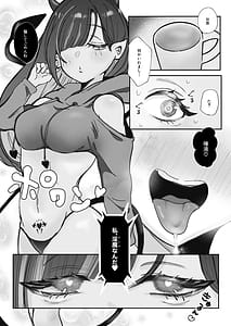 Page 16: 015.jpg | Usotsuki Hitozuma wa Succubus no Shippo ni Meromero | View Page!