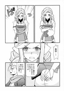 Page 6: 005.jpg | Usubeni Hanamitsu | View Page!