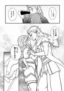 Page 10: 009.jpg | Usubeni Hanamitsu | View Page!