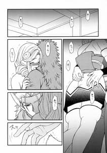 Page 11: 010.jpg | Usubeni Hanamitsu | View Page!