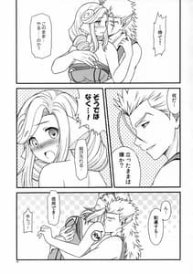 Page 14: 013.jpg | Usubeni Hanamitsu | View Page!