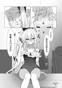 Page 8: 007.jpg | Usui Mizugi wa Osuki desu ka | View Page!
