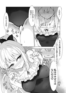 Page 9: 008.jpg | Usui Mizugi wa Osuki desu ka | View Page!