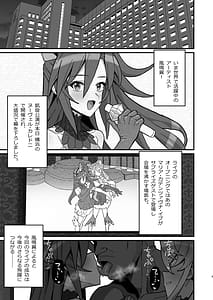 Page 2: 001.jpg | Uta Hime no Kyouen | View Page!