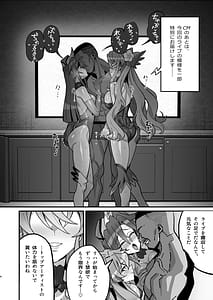 Page 3: 002.jpg | Uta Hime no Kyouen | View Page!