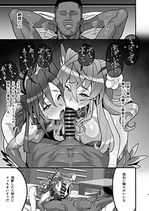 Page 8: 007.jpg | Uta Hime no Kyouen | View Page!