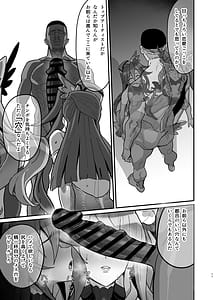 Page 10: 009.jpg | Uta Hime no Kyouen | View Page!