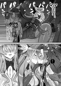 Page 13: 012.jpg | Uta Hime no Kyouen | View Page!