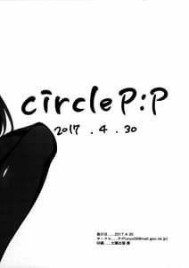 Page 10: 009.jpg | Utaha Senpai To Love Ecchi | View Page!