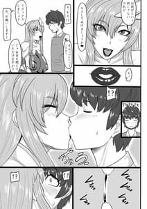 Page 5: 004.jpg | Utahime-sama Nisemono to Himitsu no Date | View Page!