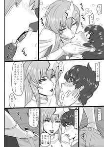 Page 6: 005.jpg | Utahime-sama Nisemono to Himitsu no Date | View Page!