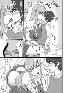 Page 7: 006.jpg | Utahime-sama Nisemono to Himitsu no Date | View Page!