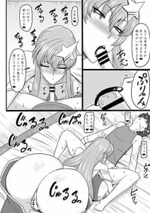 Page 12: 011.jpg | Utahime-sama Nisemono to Himitsu no Date | View Page!