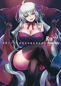 Read Utahime Eris to Seifu Koukan no Himitsu no Kankei