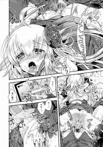 Page 11: 010.jpg | Utahime Eris to Seifu Koukan no Himitsu no Kankei | View Page!