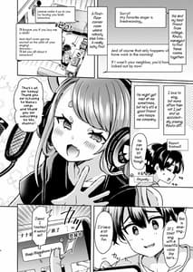 Page 4: 003.jpg | Utai Tekute -Trans Conversion- Daigakusei A no Baai | View Page!