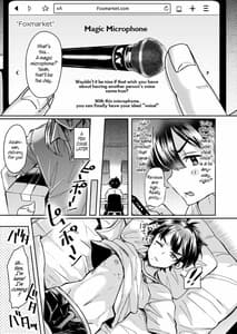 Page 5: 004.jpg | Utai Tekute -Trans Conversion- Daigakusei A no Baai | View Page!
