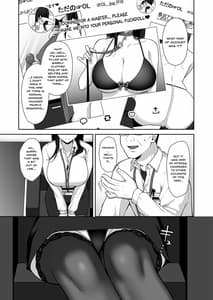 Page 6: 005.jpg | Utakata Uraaka DoM Haken OL Onaho Choukyou | View Page!
