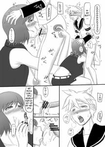 Page 16: 015.jpg | Utawasete Onee-sama | View Page!