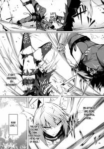 Page 8: 007.jpg | Uterus Bond Break -Kizuna no Akashi | View Page!