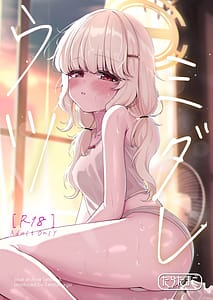 Page 1: 000.jpg | Utsumidare | View Page!