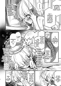 Page 8: 007.jpg | Utsumidare | View Page!