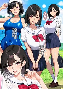 Page 4: 003.jpg | Utsusemi no Uta Osananajimi no Hitozuma Okami to Nen ni Ichido no Ouse | View Page!