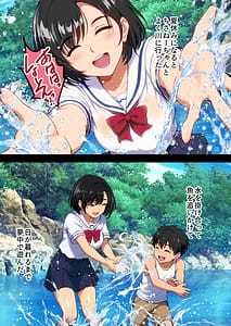 Page 5: 004.jpg | Utsusemi no Uta Osananajimi no Hitozuma Okami to Nen ni Ichido no Ouse | View Page!