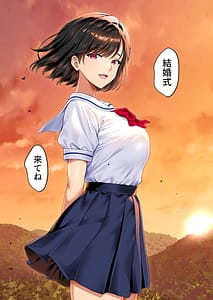 Page 12: 011.jpg | Utsusemi no Uta Osananajimi no Hitozuma Okami to Nen ni Ichido no Ouse | View Page!