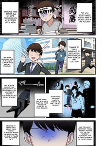 Page 2: 001.jpg | Uwa How Cringe. A Wild Counselor in her 30s Solving a Wasted Youth Complex with Sex | View Page!