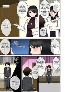 Page 4: 003.jpg | Uwa How Cringe. A Wild Counselor in her 30s Solving a Wasted Youth Complex with Sex | View Page!