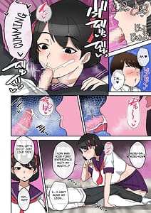 Page 13: 012.jpg | Uwa How Cringe. A Wild Counselor in her 30s Solving a Wasted Youth Complex with Sex | View Page!