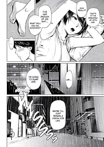Page 15: 014.jpg | Uwaki to Honki | View Page!