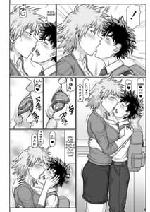 Page 5: 004.jpg | Uwakinhaha Bakugou-mama wa Kyou mo Wakai Ko to Gachihame Sex Shiteimasu | View Page!