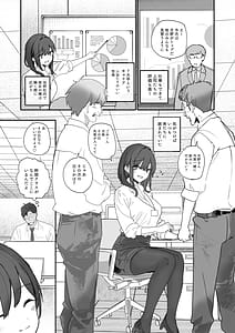 Page 4: 003.jpg | Uwakishou na Kaisha no Elite Douki o Ore no Onna ni Suru Hanashi | View Page!