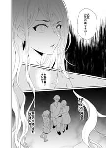 Page 11: 010.jpg | Uwakishou no Otto TS Kusuri wo Nomase Tsuzuketa Kekka | View Page!